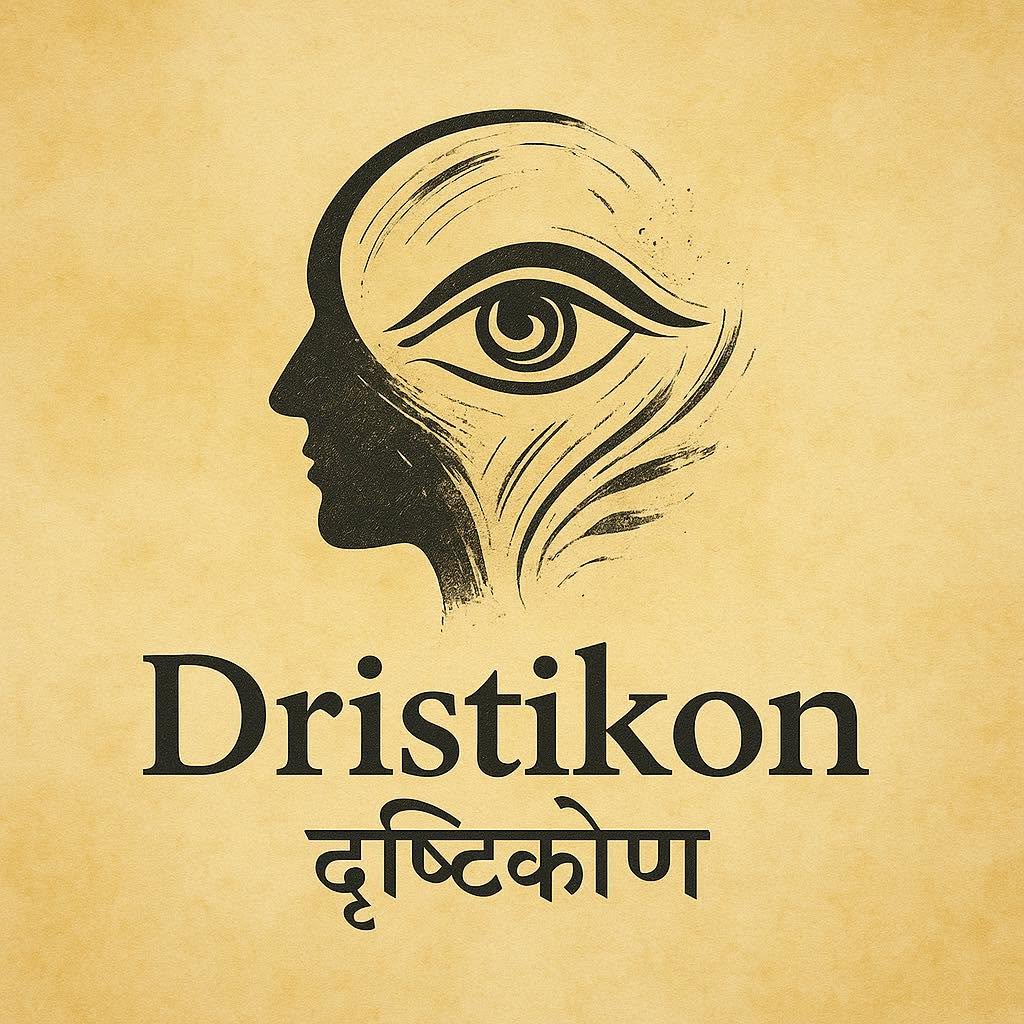 Dristikon logo — a human profile containing an eye, with Dristikon and दृष्टिकोण wordmarks.